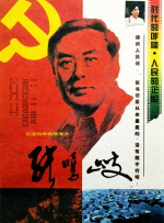 我和少妇老师嗯哦啊第15章