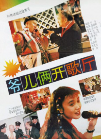 江湖儿女在线观看